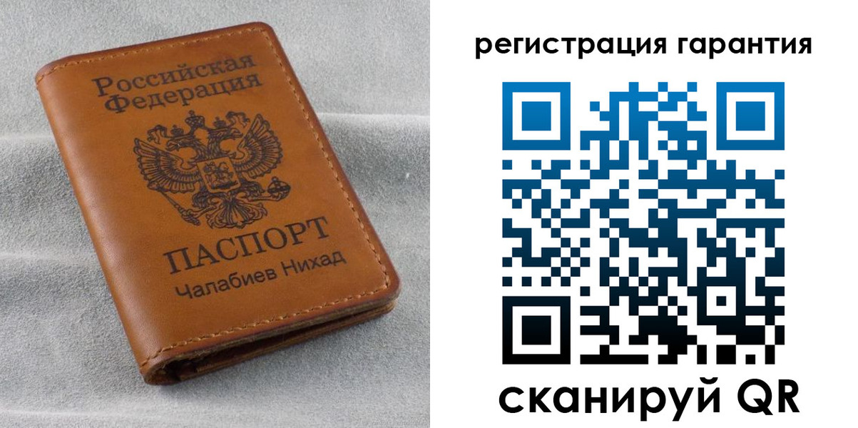 купить прописку в Заозёрном