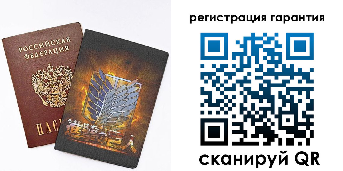 прописка для кредита в Заозёрном